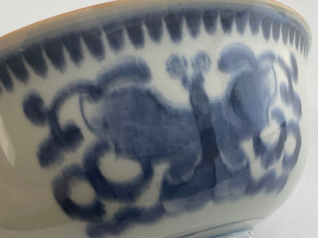 骨董　アンティーク　亀山焼　亀山製　染付　蝶々　鳳凰　霊芝　鉢　深鉢　蜻蛉手