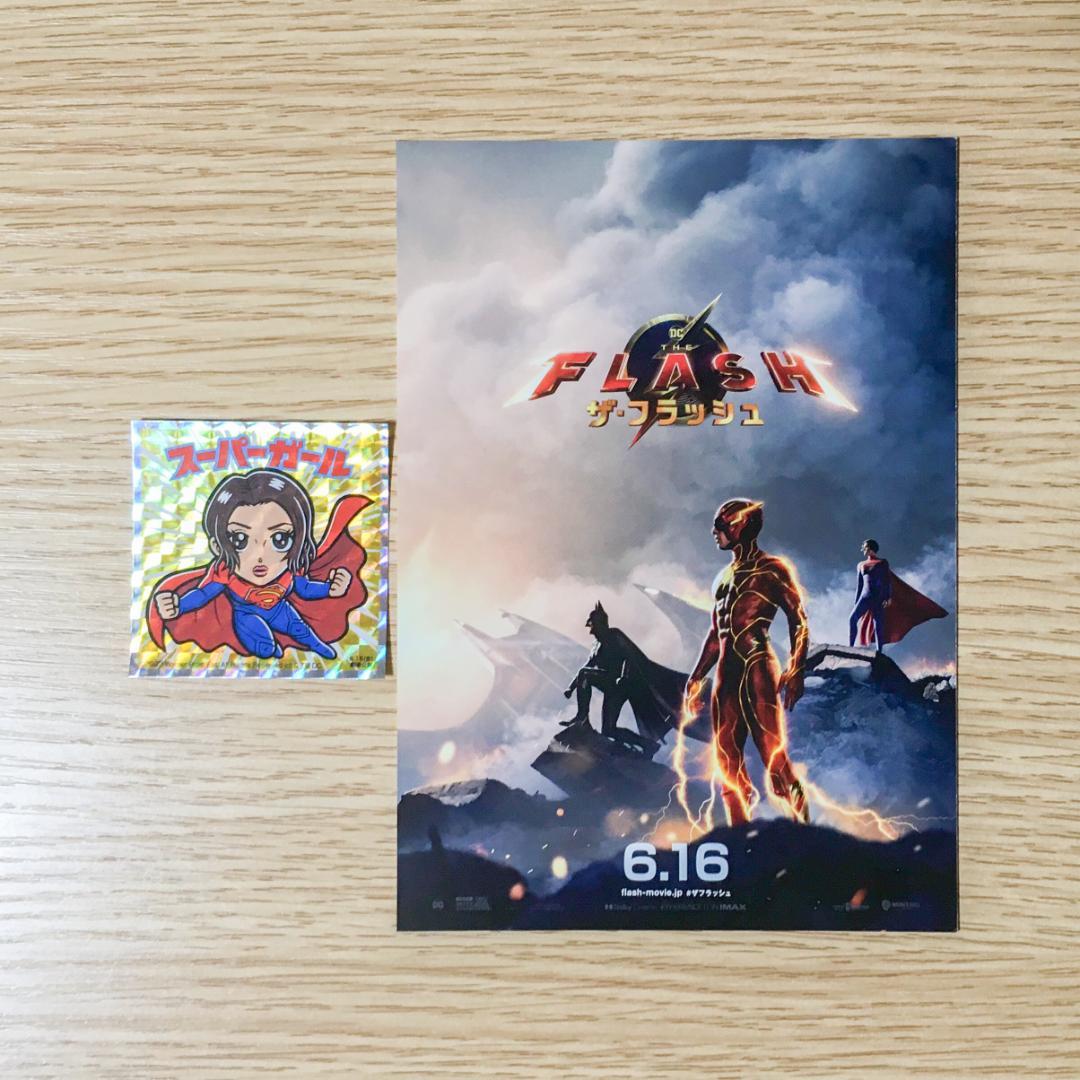 ザ・フラッシュ　試写会参加者限定特典　スーパーガール　シール＆ポストカードセット