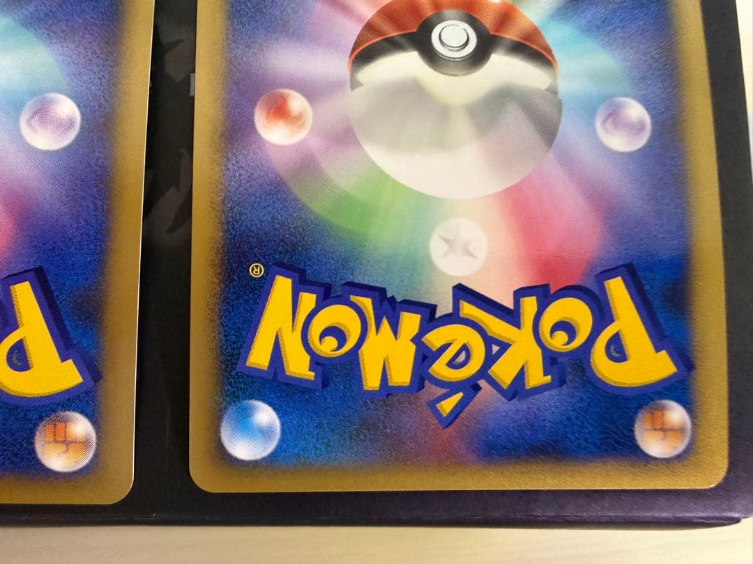 ポケモンカード ずがいの化石 たての化石 プロモキラ