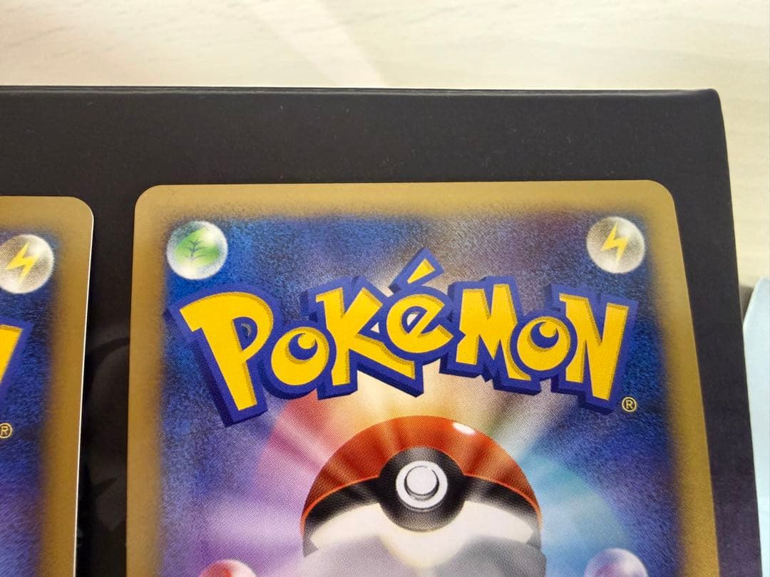 ポケモンカード ずがいの化石 たての化石 プロモキラ