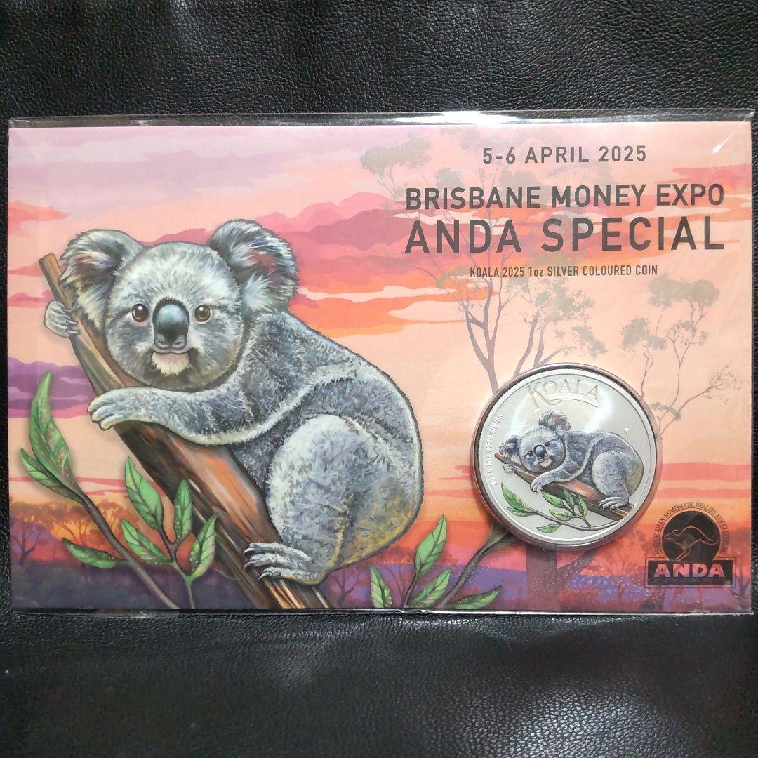 2025年 コアラ .9999 純銀 1オンス銀貨 マネーエキスポ版