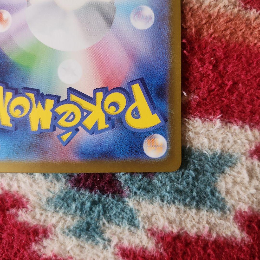 メガリザードンX ex SAR‼️