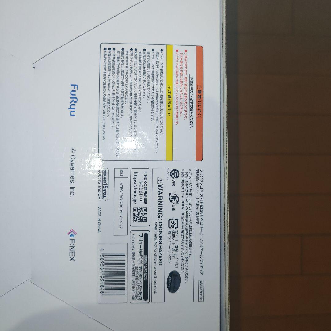 【未開封】F:NEX プリコネ ペコリーヌ フィギュア