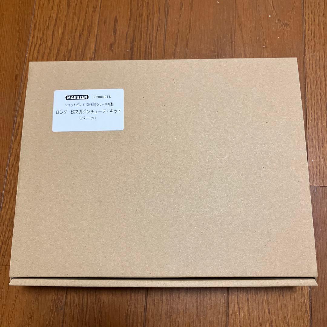新品 未使用 マルゼン ロングEXマガジンチューブ キット M870 M1100