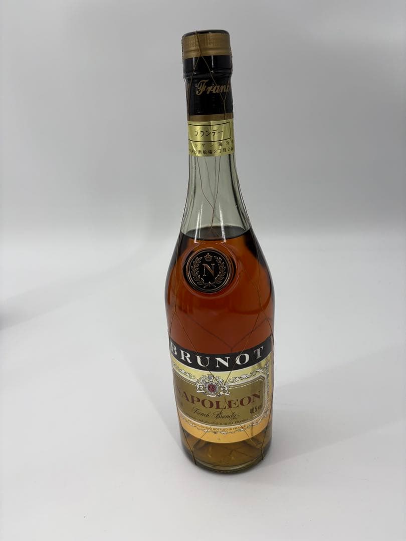 ブランデー 古酒 まとめ売り REMY MARTIN等 未開栓 5本セット