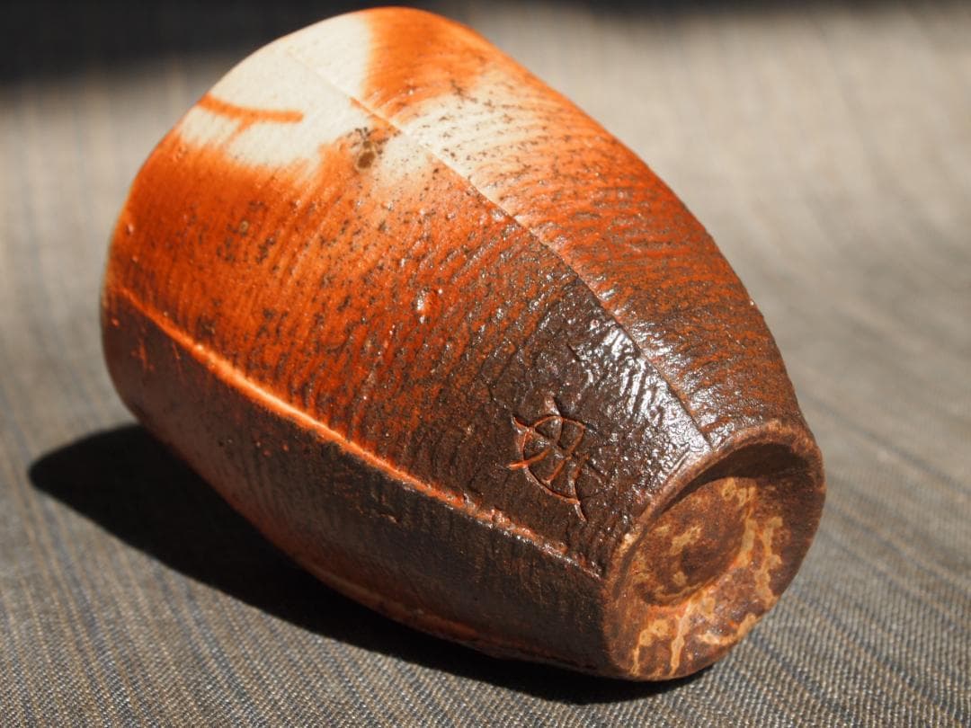 未使用★末廣学【師：森陶岳】★備前窯変湯呑み