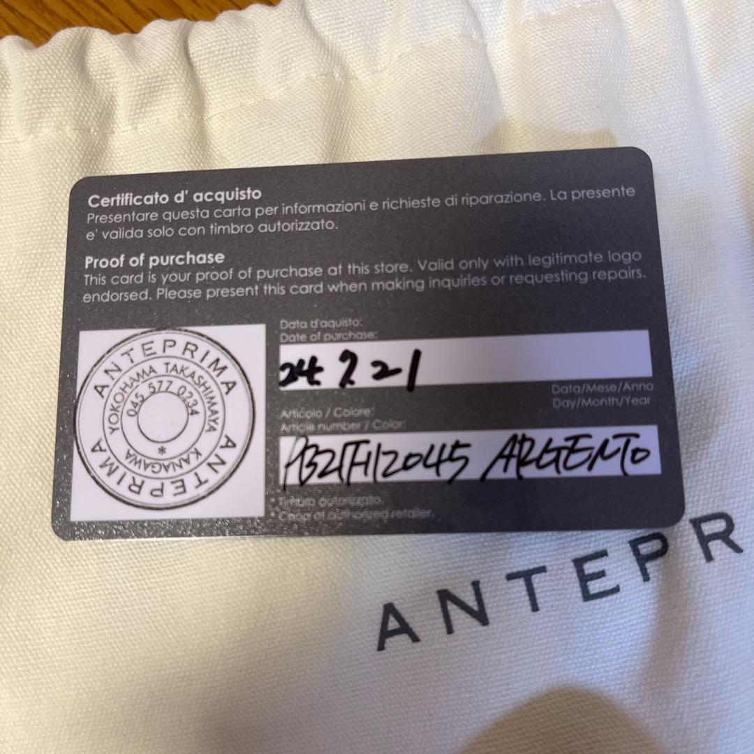 【国内正規品】 ANTEPRIMA ミニアトゥーラ シルバー　値下げ不可