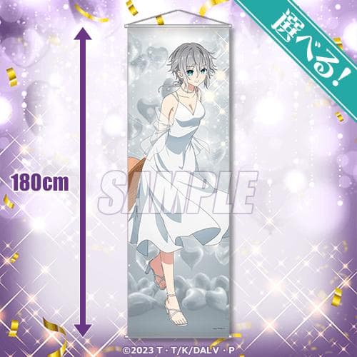 S-1-10 選べるビッグタペストリー 本条二亜 くじ引き堂