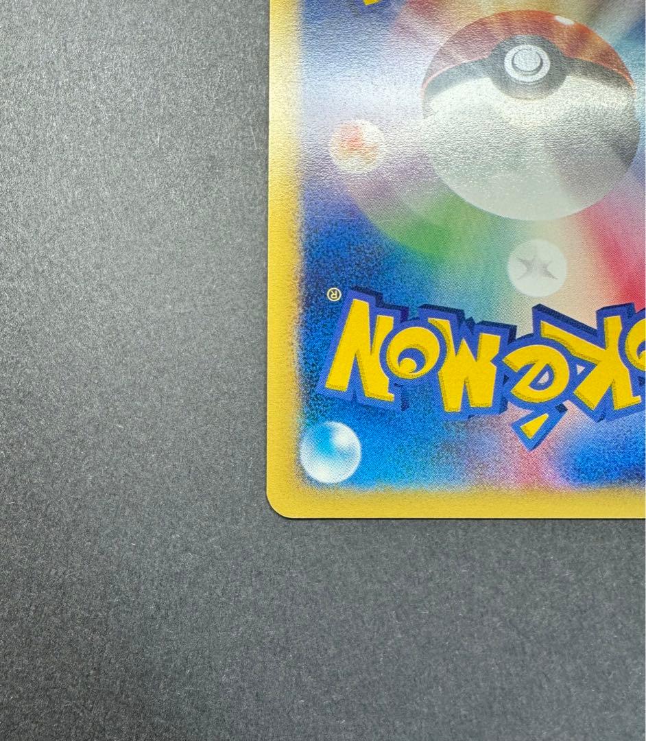 ポケモンカード　ゲンガー eカード 117/128 1ed 渦巻き 十字ホロ