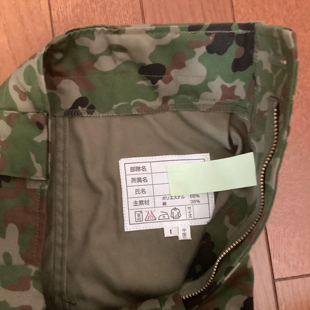 本日限定値下げ　迷彩服 コットン混紡　迷彩色　1号　新品同様　超美品　売店購入品