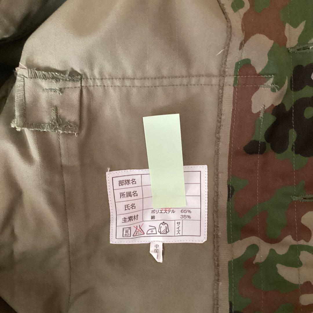 本日限定値下げ　迷彩服 コットン混紡　迷彩色　1号　新品同様　超美品　売店購入品