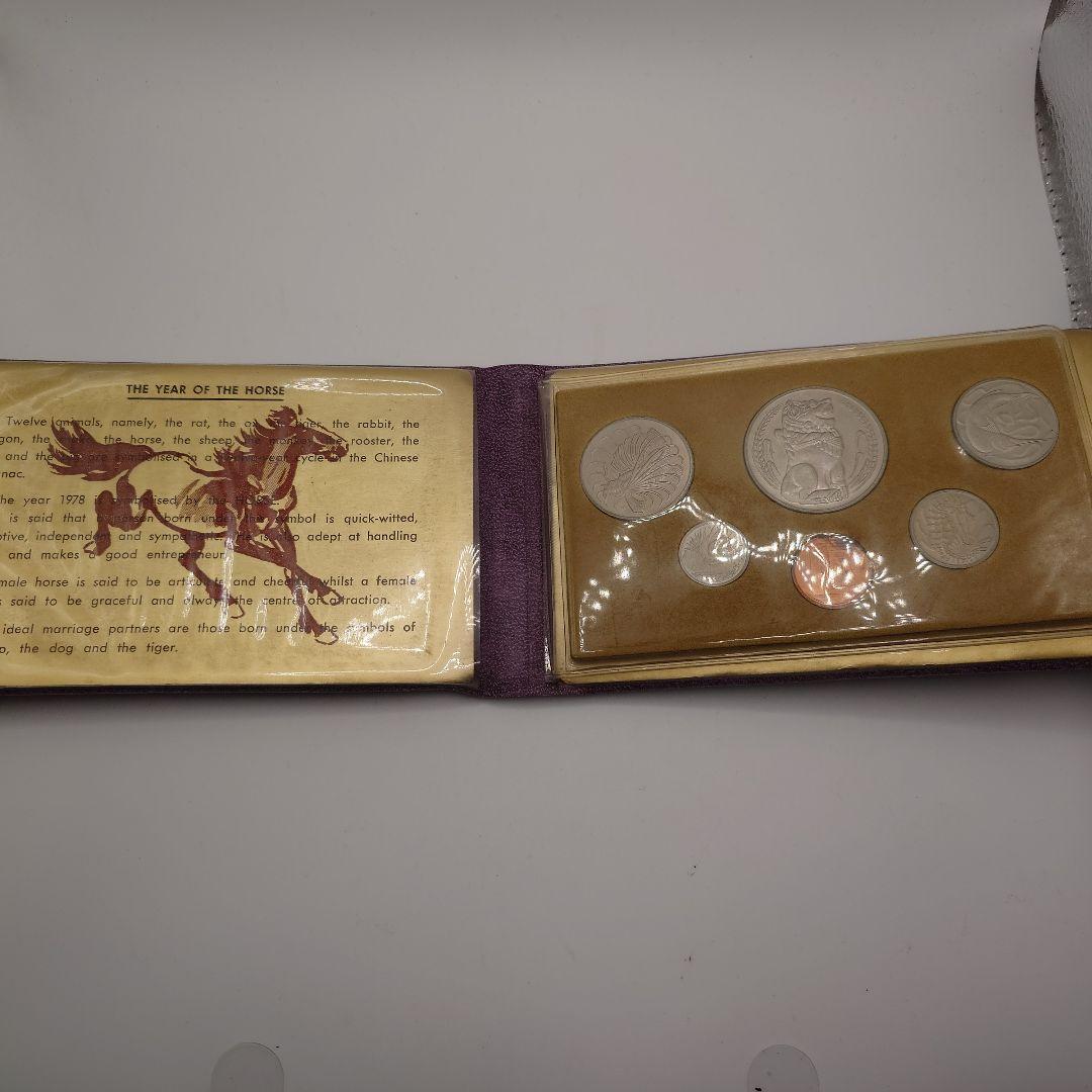 シンガポール セット 1978年 THEYEAR OF THE HORSE