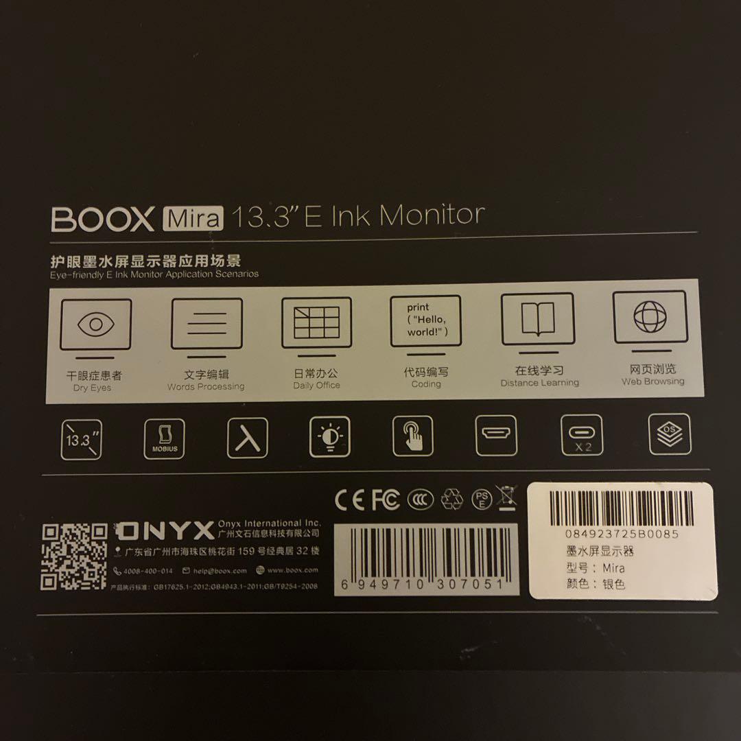 BOOX Mira 13.3インチ eink モニター