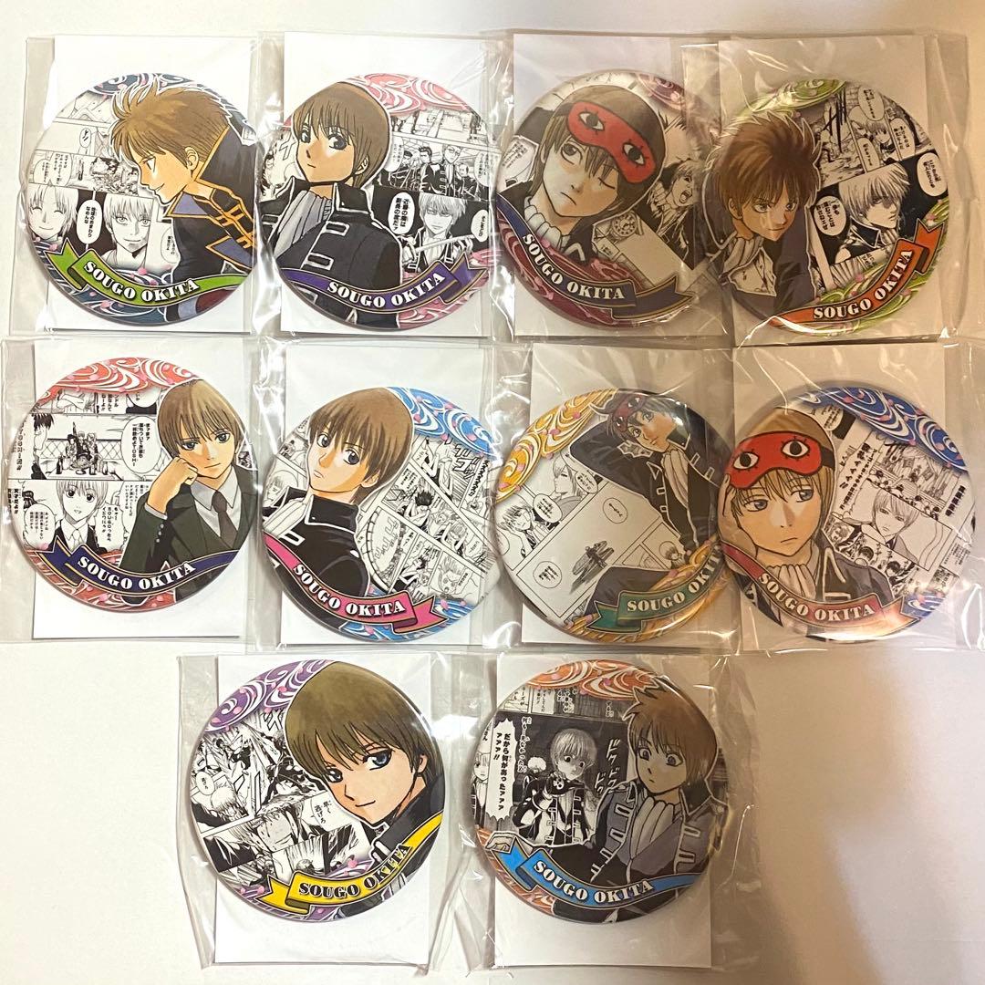 【バラ売り可】銀魂 沖田総悟 HEROES缶バッジ 全種セット