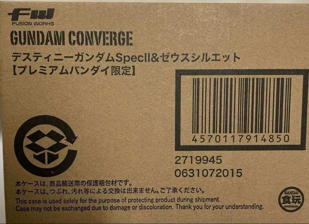 ガンダムコンバージ　デスティニーガンダム&ゼウスシルエット