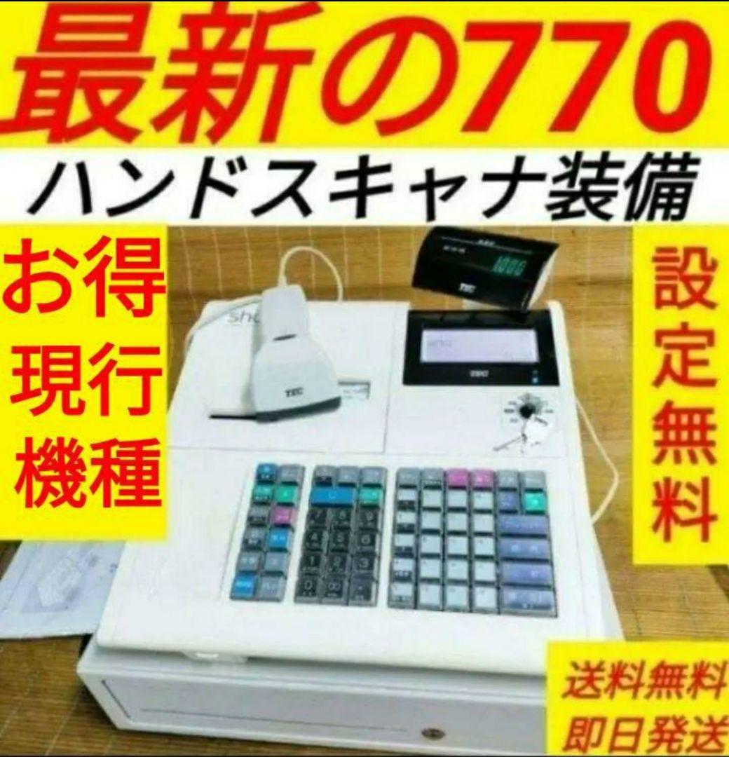 テックレジスター　MA-770　フル設定無料　最新最上位機種　111120