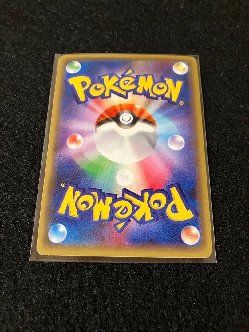 リザードン CP6 20th Anniversary 011/087 メルカリ便