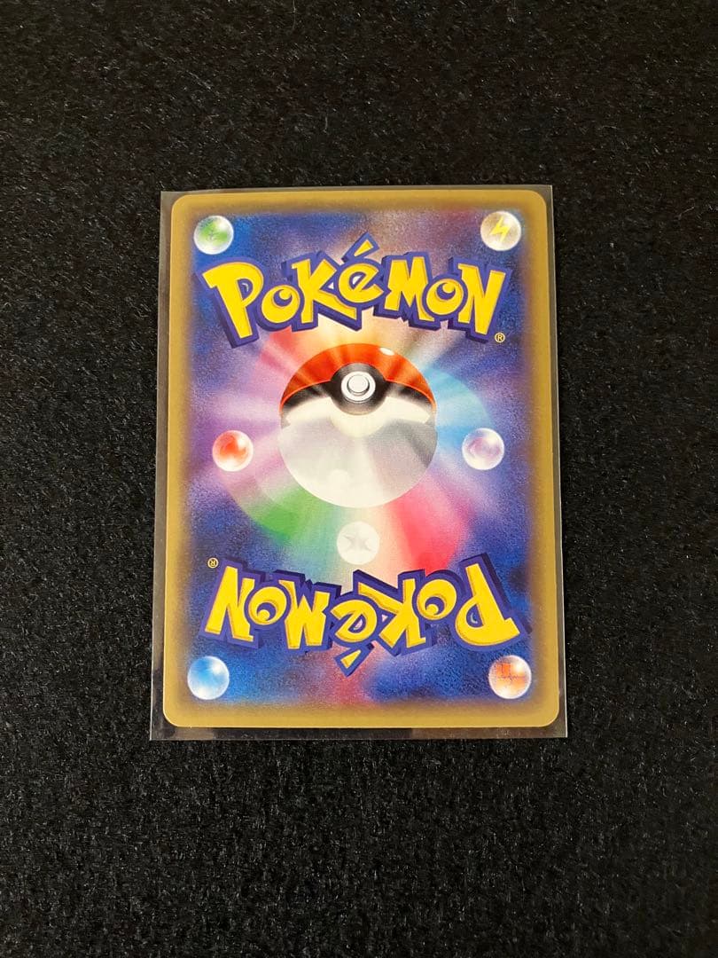 リザードン CP6 20th Anniversary 011/087 メルカリ便