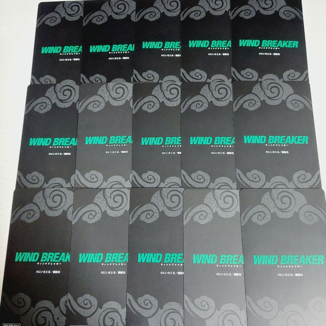 windbreaker　杉下京太郎　ロフト　特典