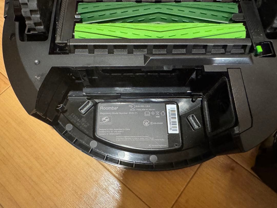 iRobot Roomba ロボット掃除機　i2 グレー 充電ドック付き