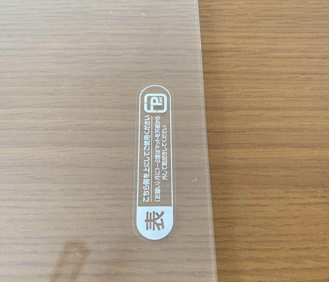 【ニトリ】＊天板きれい　昇降式ダイニング　リビングテーブル　天板シート付き