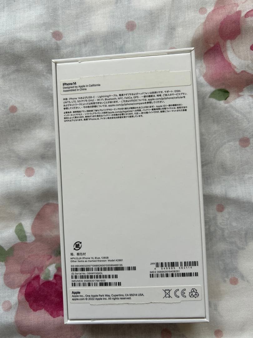 スマートフォン本体 iPhone 14 128gb blue sim free