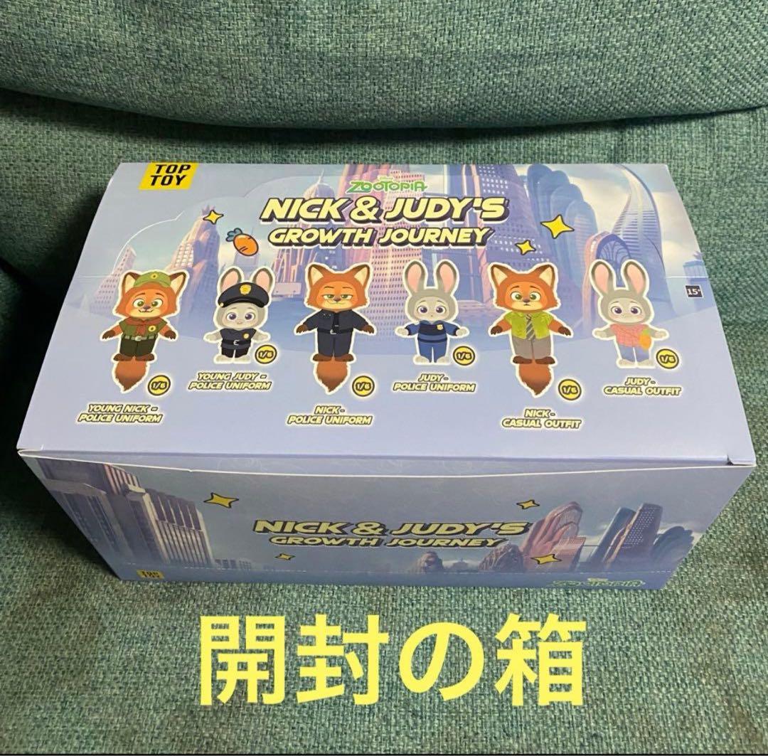 ズートピア　TOP TOY 4体