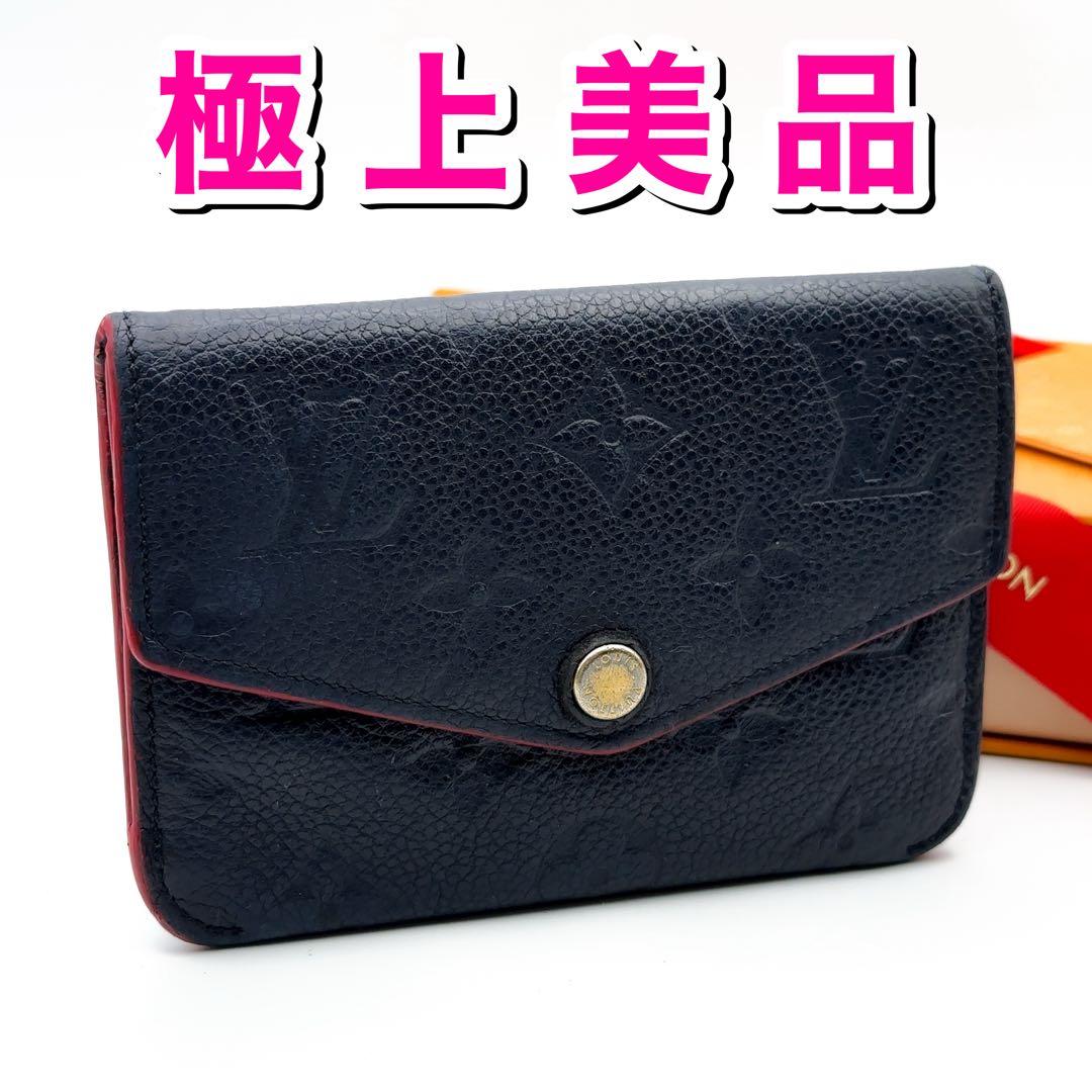 えみこルイヴィトン アンプラント ポシェットクレ マリーヌルージュ