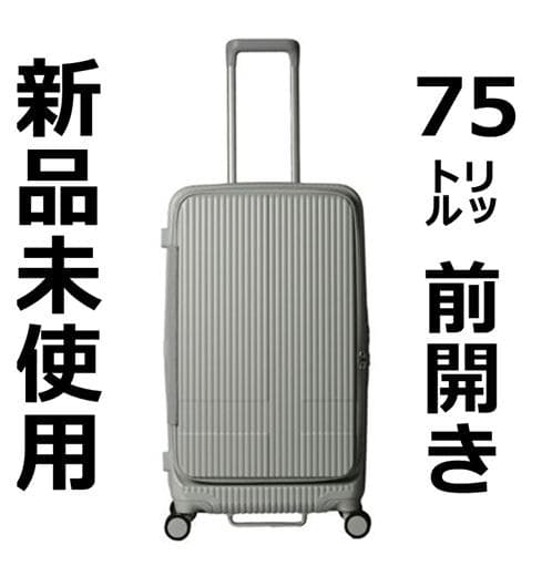 【新品未使用】 innovator イノベーター スーツケース 75L
