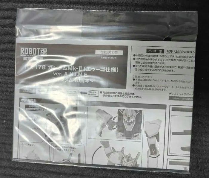 ROBOT魂 ガンダム MK-II（エゥーゴ仕様）ANIME