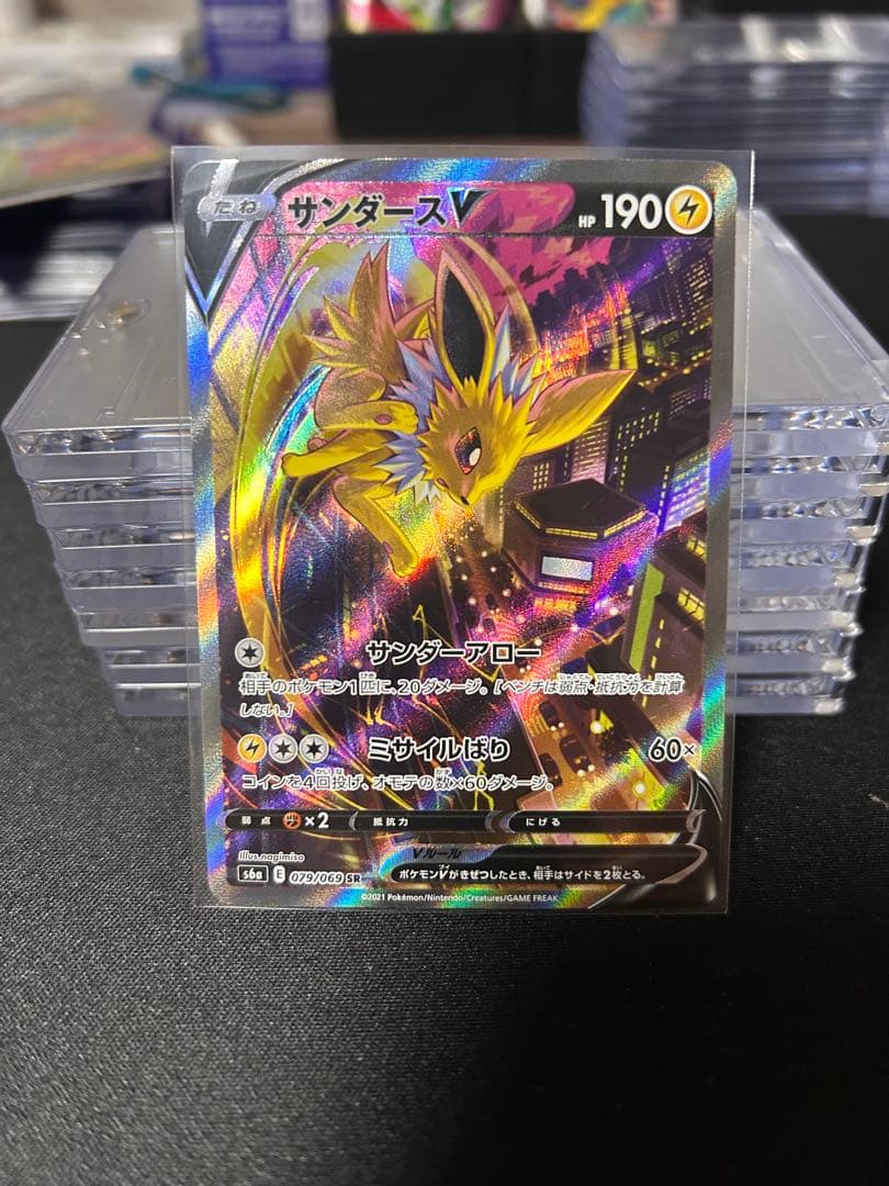 サンダースV SR SA イーブイヒーローズ 079/069 ポケカ
