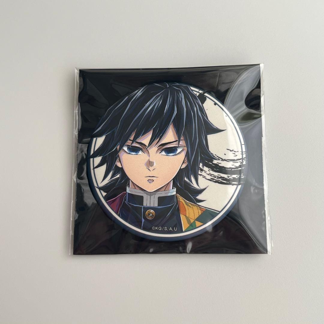 【おまけ付き】鬼滅の刃　柱展　義勇　マット缶バッジ