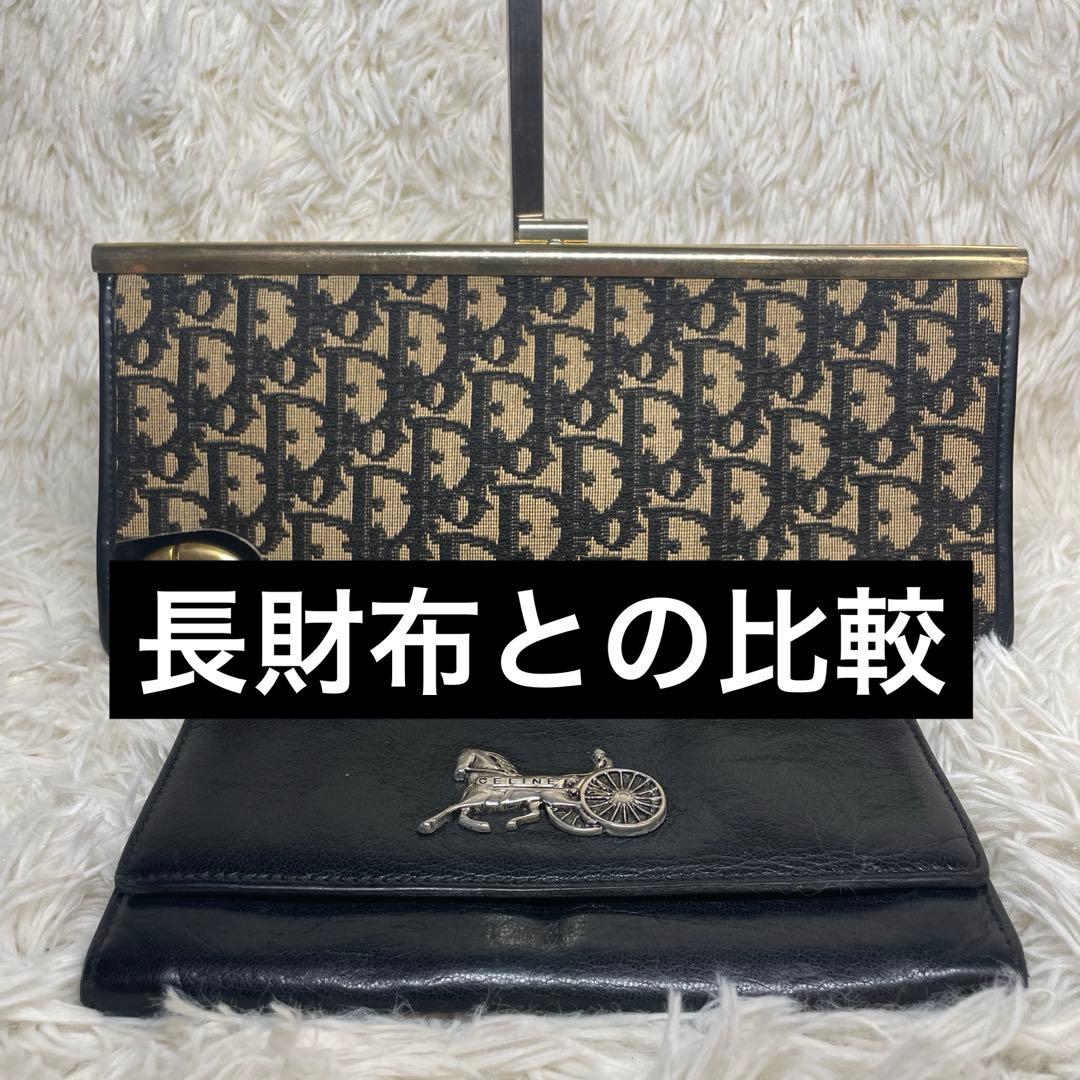 訳あり♡Dior✨クリスチャンディオール　トロッター　がま口　パーティバッグ