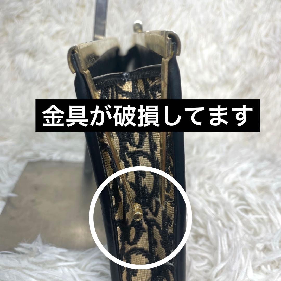 訳あり♡Dior✨クリスチャンディオール　トロッター　がま口　パーティバッグ