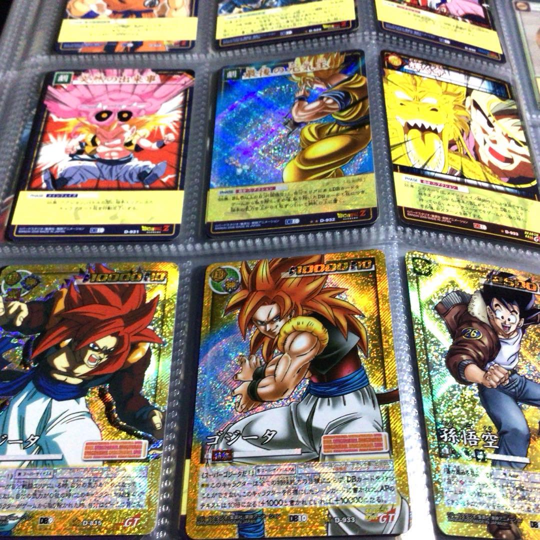 ドラゴンボールカードゲーム、8〜10弾コンプリート