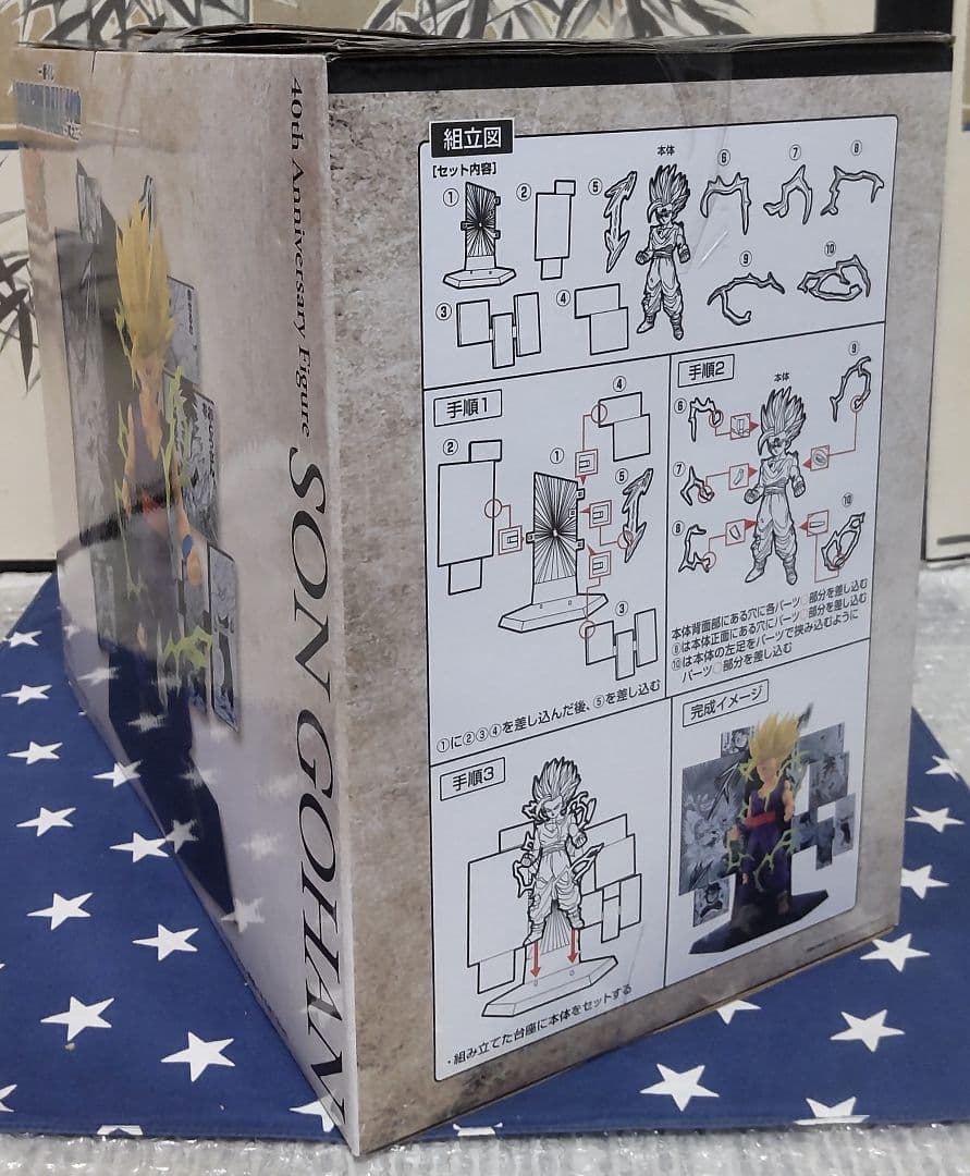 一番くじ ドラゴンボール 40th〜其之二〜B賞、C賞フィギュア、H賞12種類