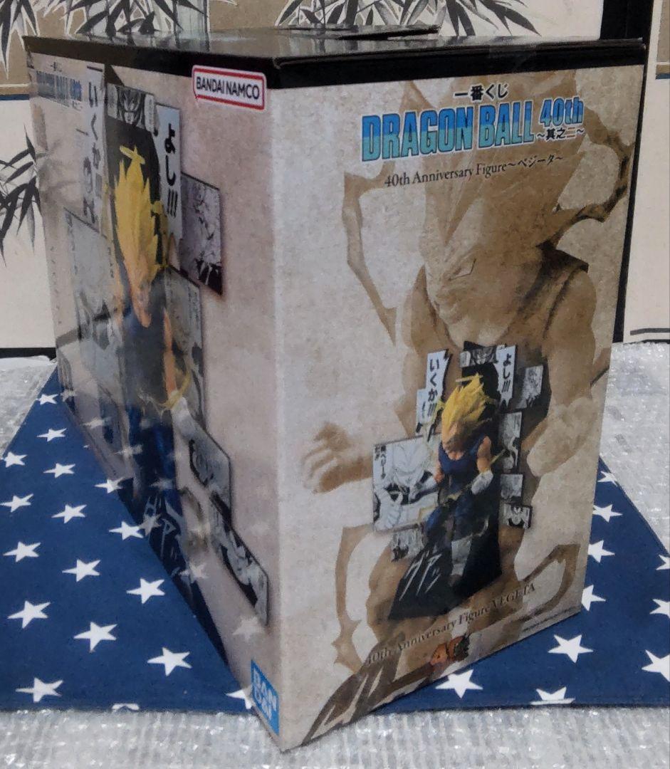 一番くじ ドラゴンボール 40th〜其之二〜B賞、C賞フィギュア、H賞12種類