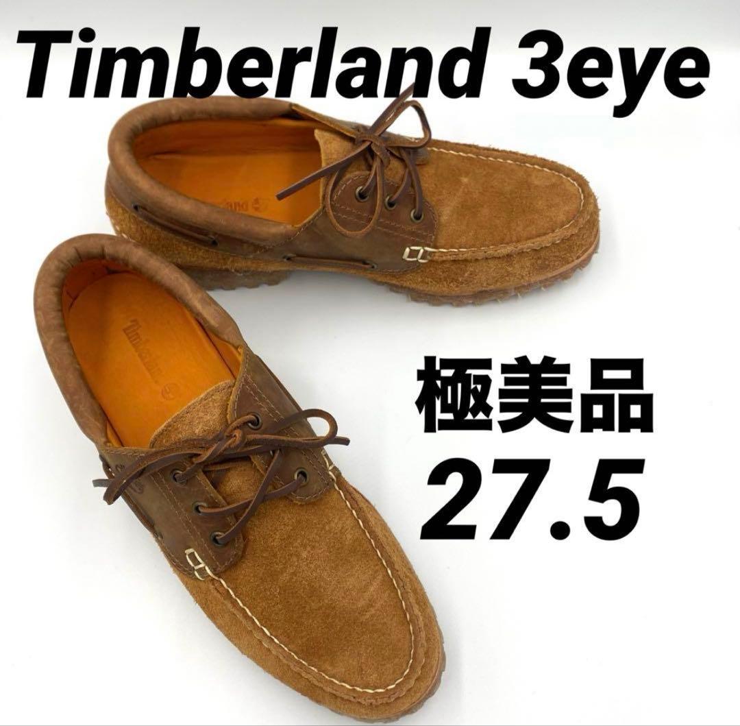ティンバーランドTimberland 3eye classic lug ベージュ