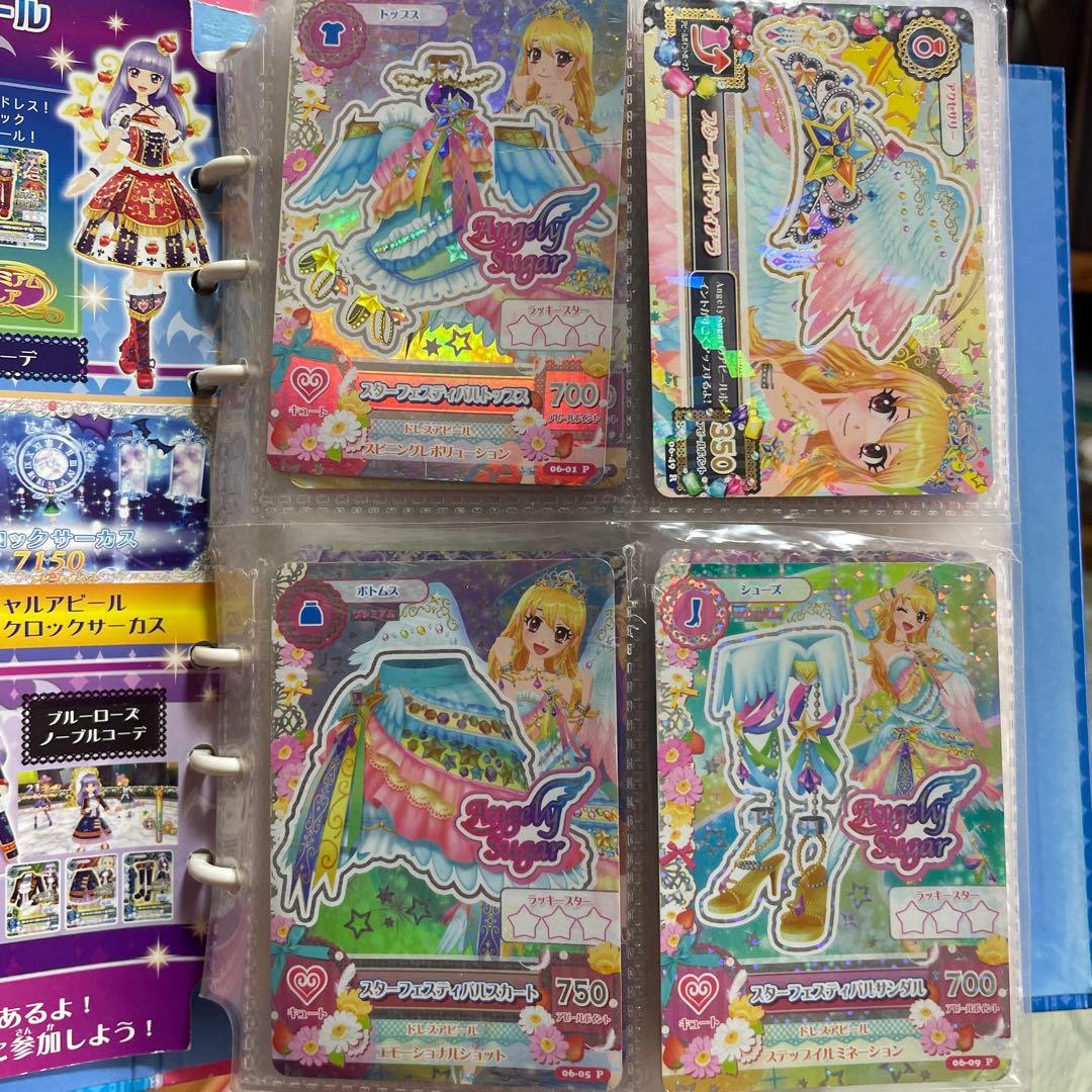 アイカツカード 初期 プレミアム 星宮いちご スターフェスティバルコーデ