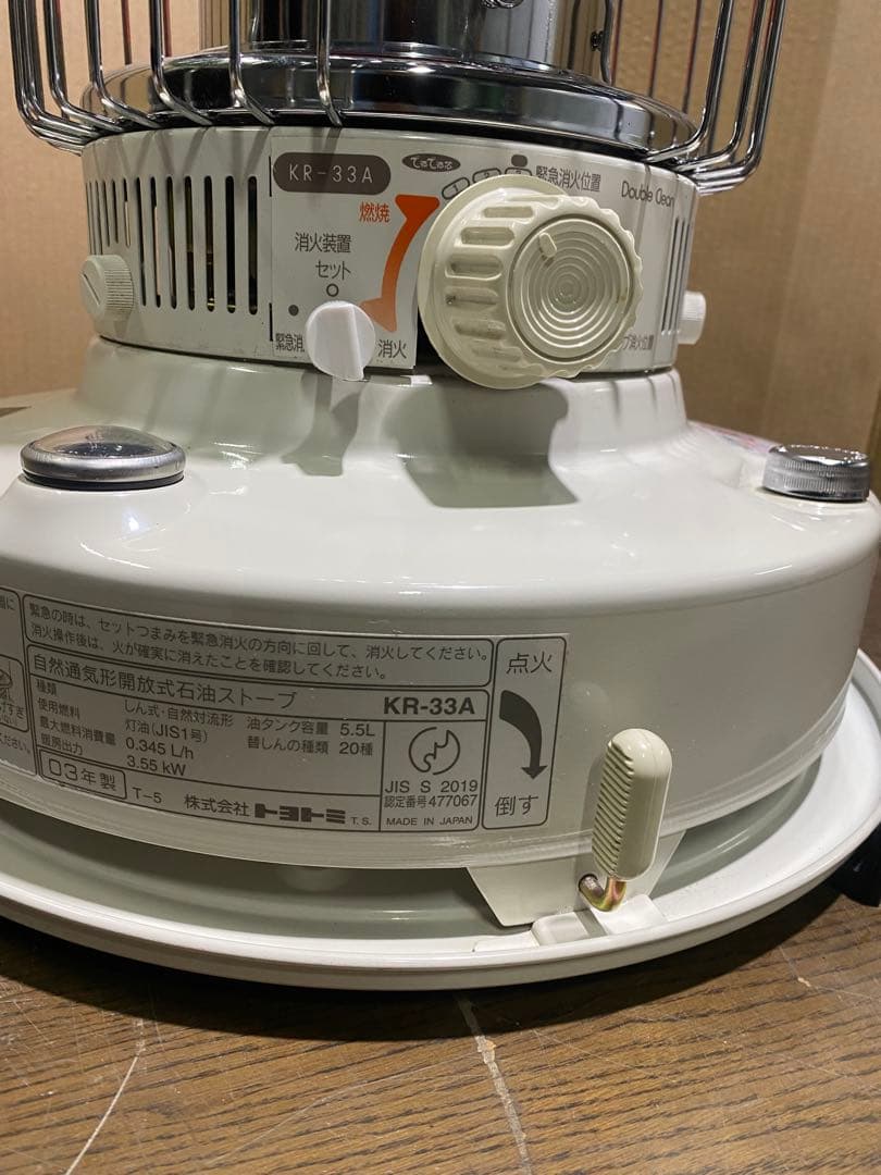 TOYOTOMI ダブルクリーン KR-33A