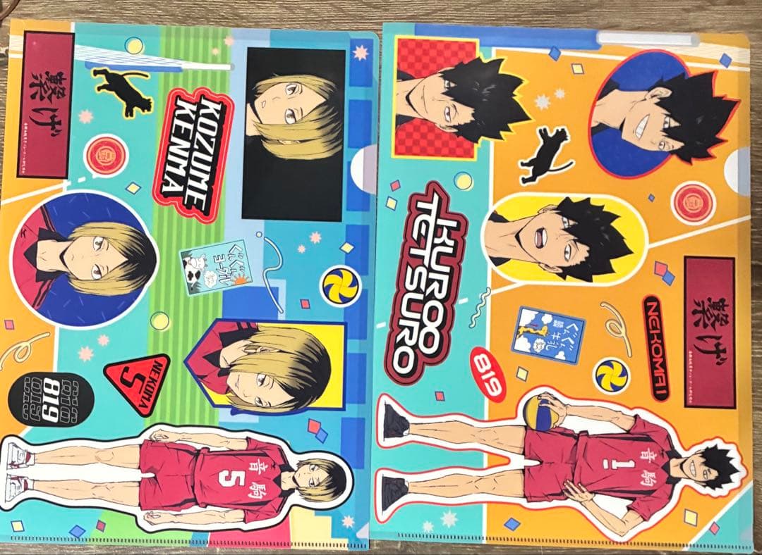 ハイキュー!! グッズ まとめ売り