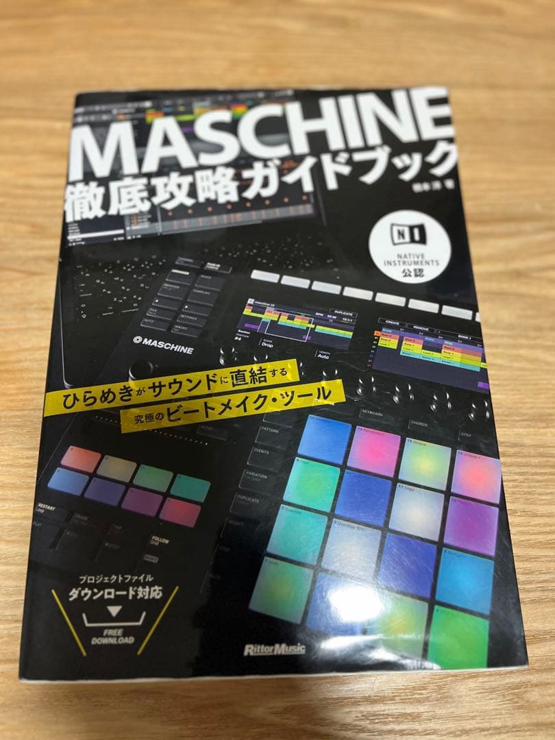 Native Instruments MASCHINE+スタンドアローン