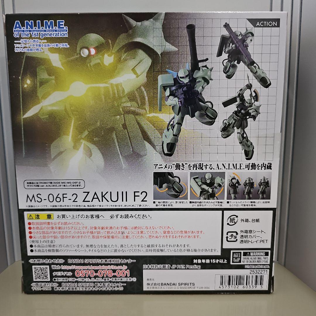 ROBOT魂 MS-06F-2 ザクII F2型 ver.A.N.I.M.E