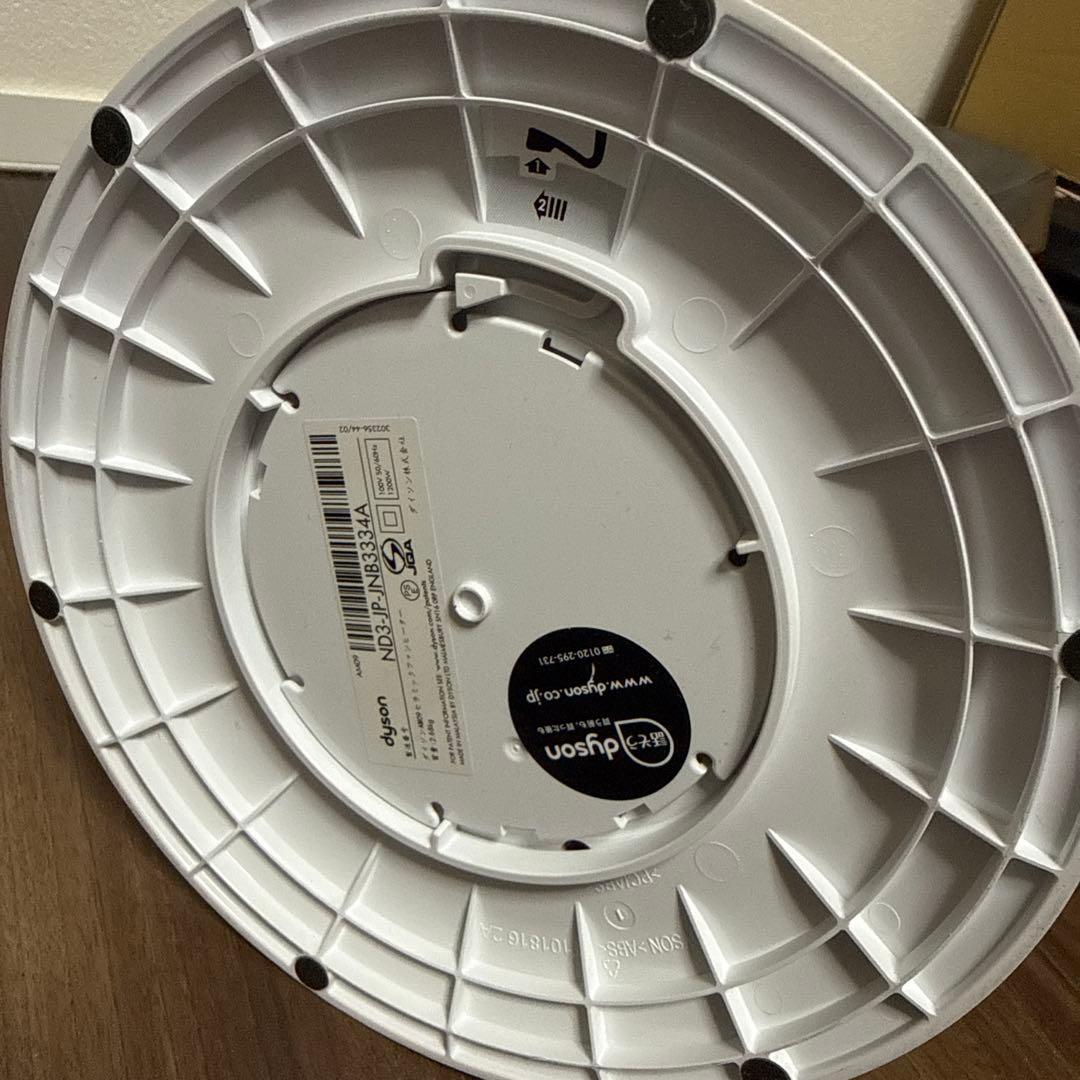 美品 Dyson AM09 2017年製 温風 冷風 ヒーター 羽無し 送料無料