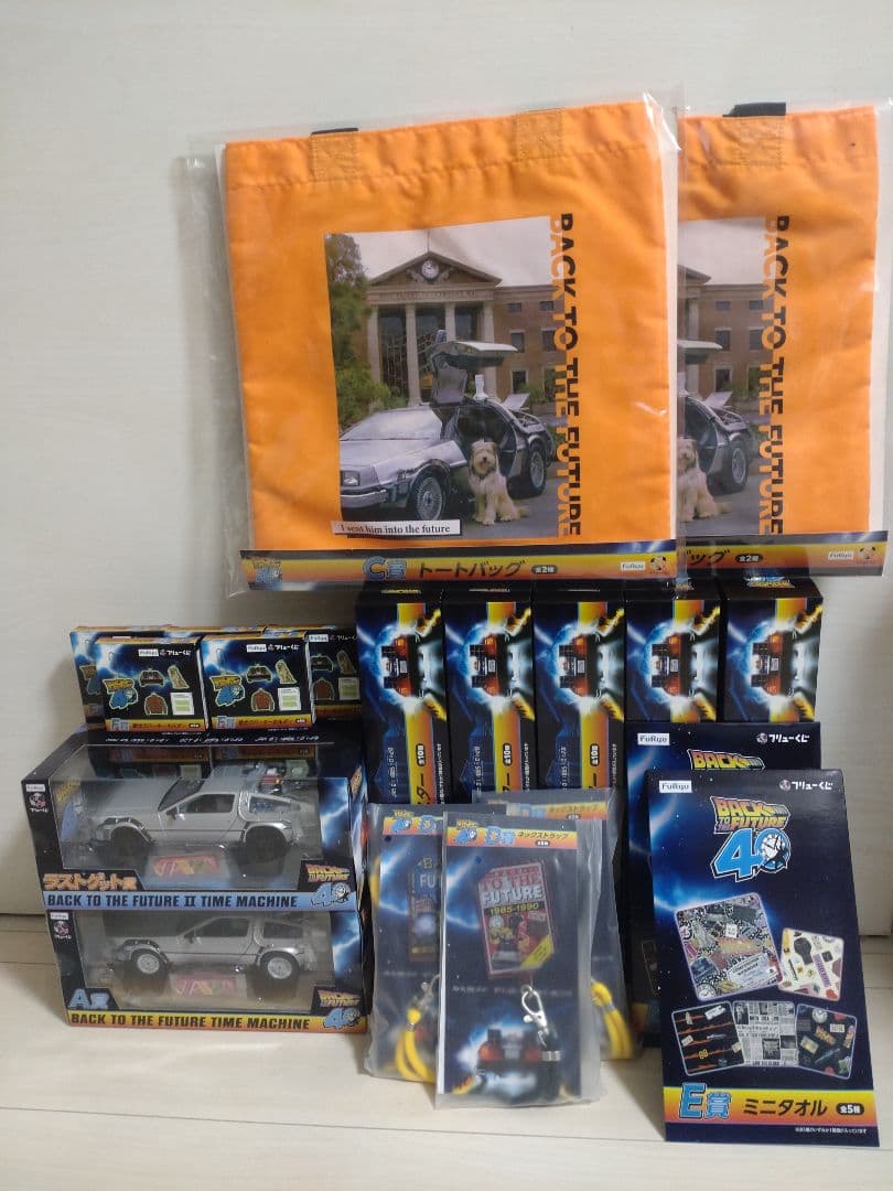 フリューくじ バック・トゥ・ザ・フューチャー セット