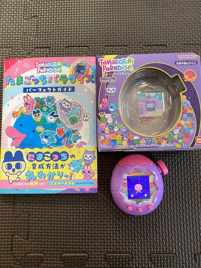 たまごっちパラダイス 攻略本付き