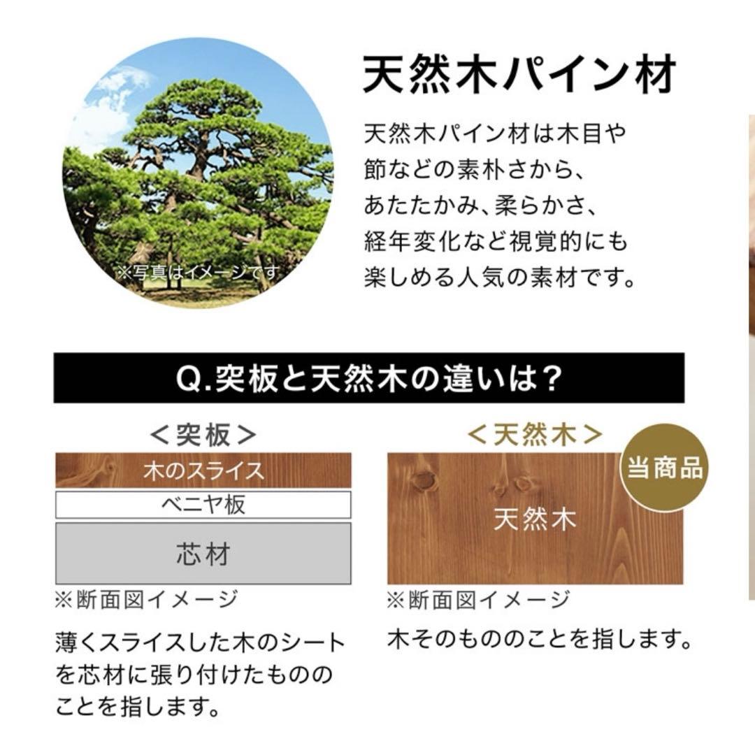 ダイニングテーブル 120