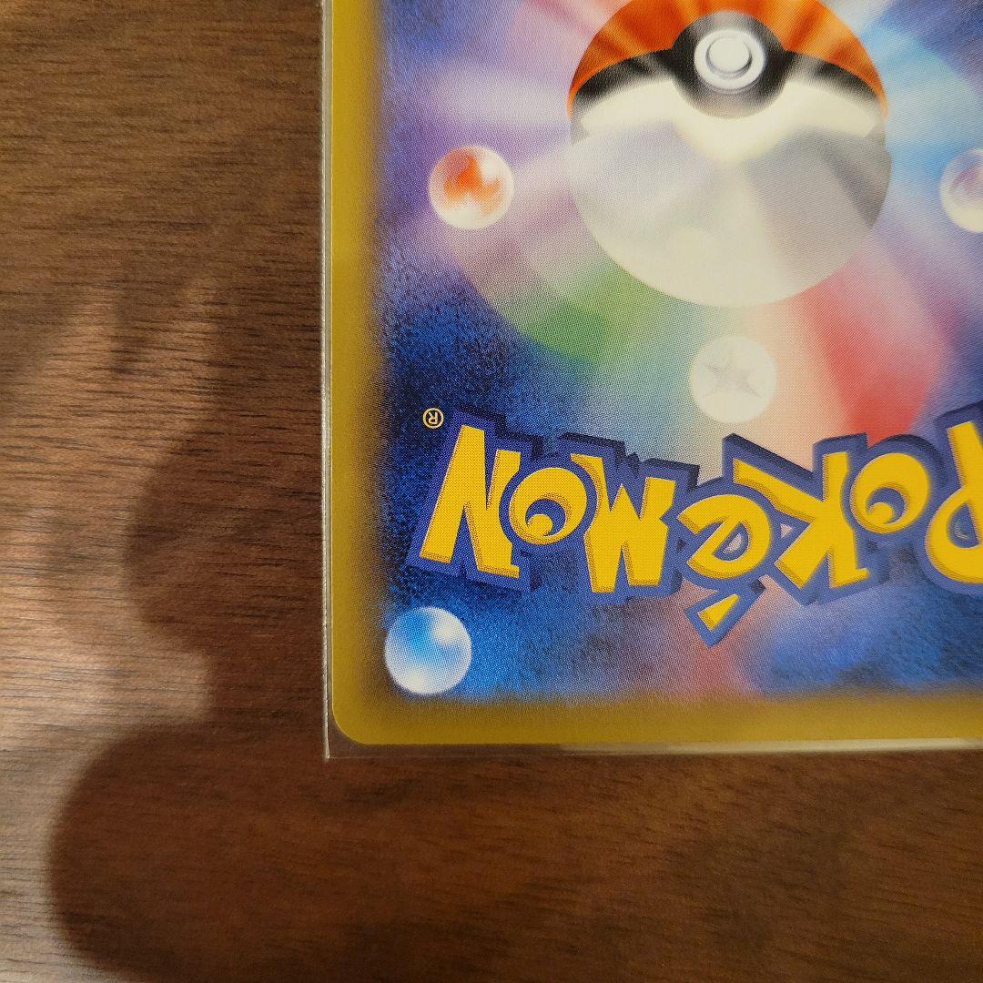 カスミのやる気 SR ポケモンカード