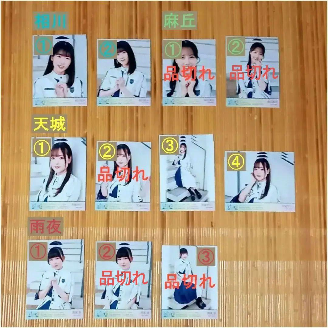 22/7 ナナニジスプリングパレード2023 11thシングル衣装 ブロマイド