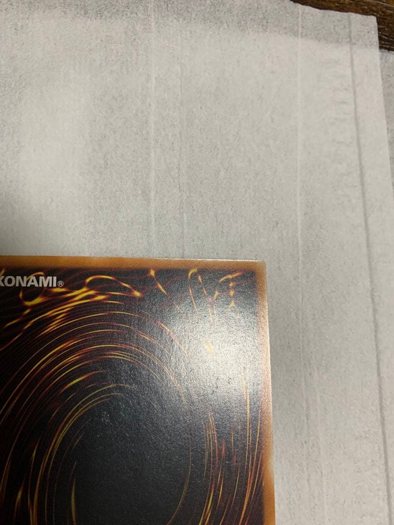 カオス・ソルジャー - 開闢の使者